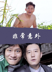 太硬太粗寡妇受不了